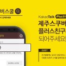 제주스쿠버스쿨 스쿠버다이빙 이미지
