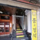 동양화원 | [건대방탈출] 비밀의 화원 건대점 - 비밀의 선물 혼방 후기 (feat. 가는 길 꿀팁)