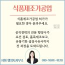 서화 행정사무소 이미지