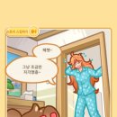 햄토피아 - 완주군 | 햄토피아