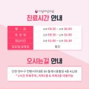 이정례의원 이미지