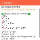 선운 태권도 이미지