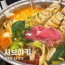 디저트 39 포항초곡점 | 포항 초곡맛집 샤브야키 북구점, 주말 저녁 웨이팅 후기 온가족 만족 무한리필 초밥 샤브샤브 !