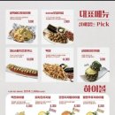 역전할머니맥주경기광주