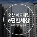 파란시스템공조 이미지