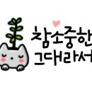 독립자동차정비공장 이미지