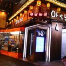 사거리 농장 이미지