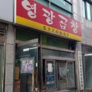 빙그레분식 - 남양주시 수레로 8-7 | 빙그레분식
