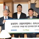 스마트타운 이미지