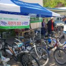 시민자전거 교육장 이미지