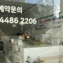 NAIL MADE (네일 메이드)