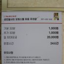 아이럽왁싱 | [상무지구 속눈썹] 아이럽(EYE LUV) 속눈썹펌 후기