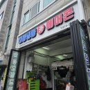 대륭자동차공업사 이미지