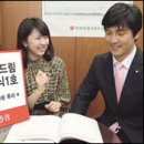 제일종합금융(주) 서울경제