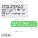 갓포이찌 | 한 달 기다린 풍자 울산 또간집 1등 [갓포이찌] 내돈내산 솔직후기