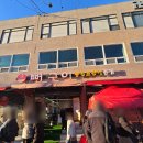 맘편하개 | 대전 중앙로 옥천뼈구이 농민뜨끈이 본점 주말 웨이팅 후기 성심당 근처 맛집