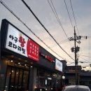 검단로 16 네이버블로그