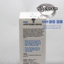 이바인화장품 이미지