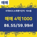 사직동사무소