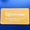 돈까스프렌드 이미지