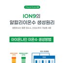 3H지압침대평택센터