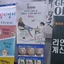 레푸스계양
