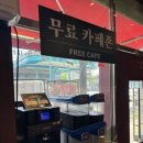도야짬뽕 화정점