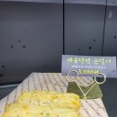 부산어묵 양양쏠비치점