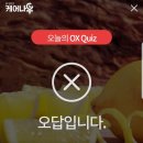 오늘의케어