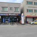 죽산이불집