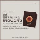 정관장화봉점 네이버블로그
