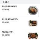 솥뚜껑한판 - 김해시 | 솥뚜껑한판