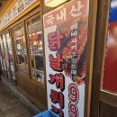 쏘시지요 - 은평구 연서로29길 7-11 | 쏘시지요