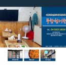 무한천어죽 이미지