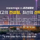 제이에스세무회계