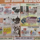 아로마스퀘어롯데마트 - 창원시 진해구 진해대로 762 | 아로마스퀘어롯데마트