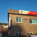 정관우체국 이미지