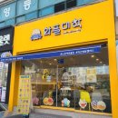 와플대학익산영등캠퍼스