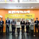 분당서현청소년수련관 경인종합일보