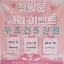 초이스메디 네이버블로그