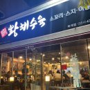 옥계북로-11 이미지