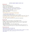 주식박사 이미지