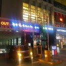 세종회수산 이미지