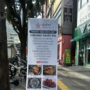 한바다식당 이미지