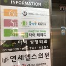 창타이테라피 이미지