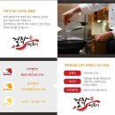 걸작떡볶이 화정점 이미지