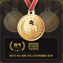 에스원 호텔 | 삼성에스원 5급 면접, 왜 특별한 준비가 필요한가