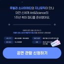지니라이브 네이버블로그