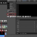 Create a rotation video(회전 영상 만들기) 이미지