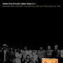 영화세탁소 이미지